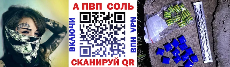 Хочу наркоту Каменногорск ГАШ Конопля APVP Меф мяу мяу