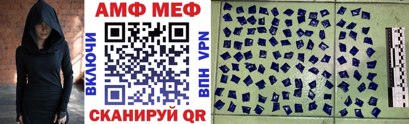 Амфетамин 97%  Каменногорск 