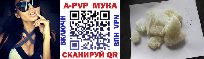 A PVP Crystall  Каменногорск 
