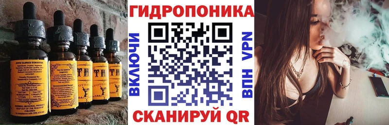 Еда ТГК марихуана это формула Каменногорск