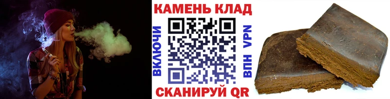 хочу   Каменногорск  ГАШ гашик 