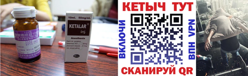 хочу наркоту  Каменногорск  КЕТАМИН VHQ 