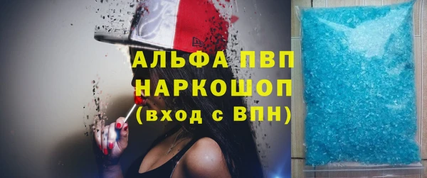 бутират Алексеевка