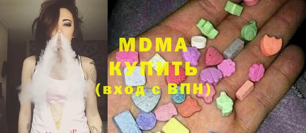 ПСИЛОЦИБИНОВЫЕ ГРИБЫ Абаза