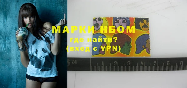 мефедрон Приозерск