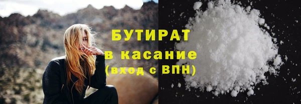 бутират Алексеевка