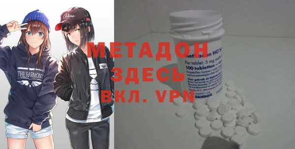 mdma Абдулино