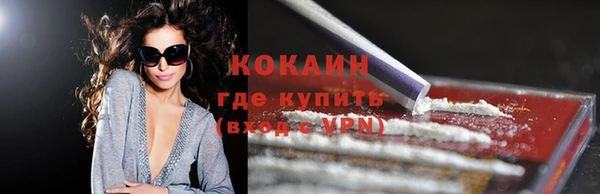 мефедрон Приозерск