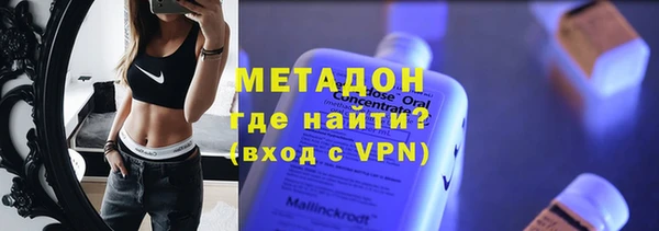 скорость mdpv Протвино