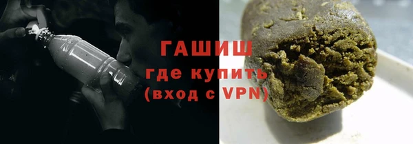 соль ск Абинск