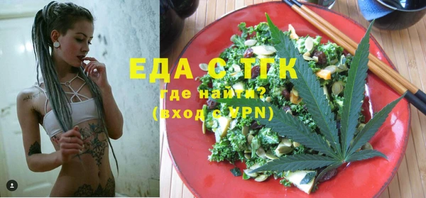 ПСИЛОЦИБИНОВЫЕ ГРИБЫ Абаза
