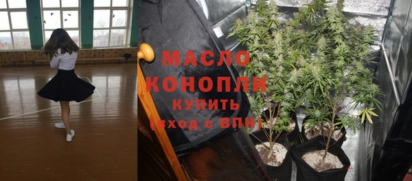 соль ск Абинск