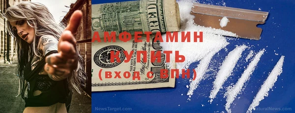 соль ск Абинск