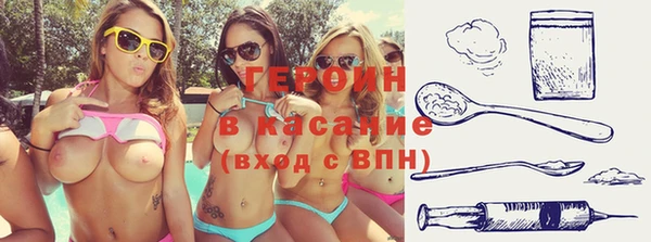 марихуана Пролетарск