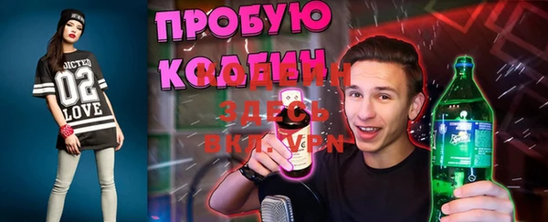 ПСИЛОЦИБИНОВЫЕ ГРИБЫ Абаза