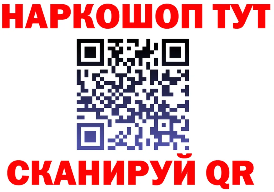 А ПВП VHQ зеркало дарк нет МЕГА Каменногорск