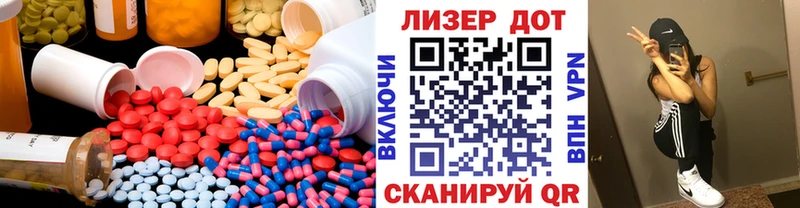 маркетплейс телеграм  как найти наркотики  Каменногорск  Лсд 25 экстази кислота 
