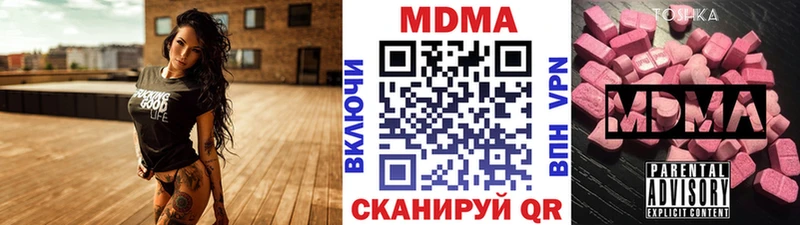 omg ТОР Каменногорск МДМА кристаллы