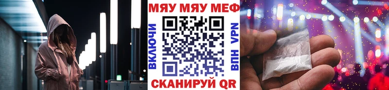 гидра зеркало Каменногорск Меф мука shop Telegram где купить наркоту