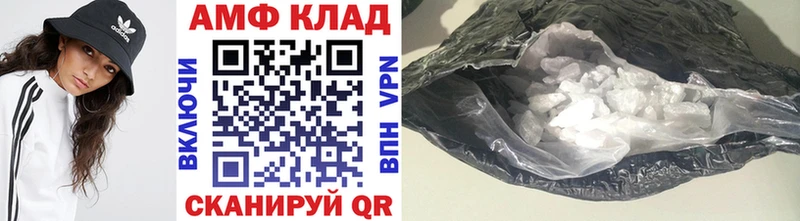 даркнет сайт  Каменногорск  omg сайт  Метамфетамин Декстрометамфетамин 99.9% 